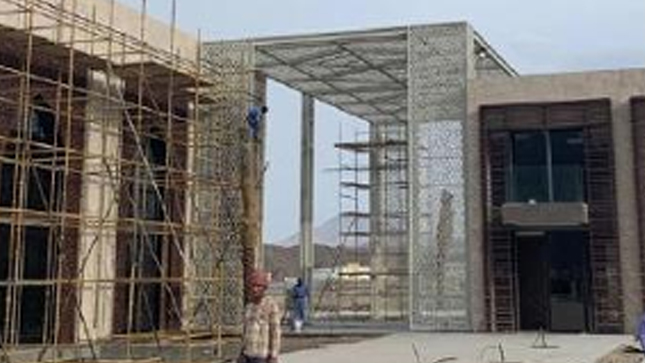 AQAR Headquarter Building